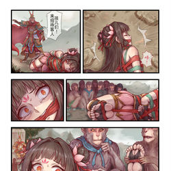This is a pixiv picture whose title is 三坛海会大神的花果山之旅.