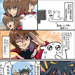 This is a pixiv picture whose title is 超融合映画見直した時の漫画.