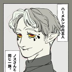This is a pixiv picture whose title is ハーメルンメモとゼペット兄弟と聖女様.
