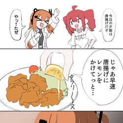 This is a pixiv picture whose title is 唐揚げ.