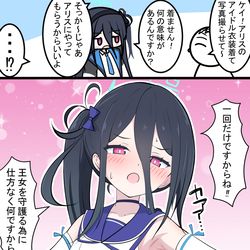 This is a pixiv picture whose title is ケイとイタ☆スト.