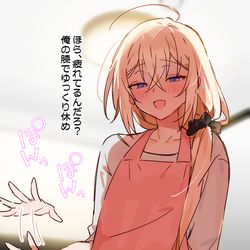 This is a pixiv picture whose title is 膝枕してくれるママ♂.