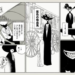 This is a pixiv picture whose title is 紫色の吸血鬼とのっぴー弟.