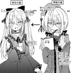 This is a pixiv picture whose title is 学校では地味なあの子の休日の姿.
