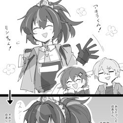 This is a pixiv picture whose title is しゅ.