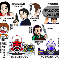 This is a pixiv picture whose title is ブンブンジャーのイメージ.