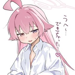 This is a pixiv picture whose title is 「大人」の責任を果たす。.