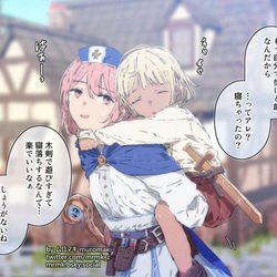 This is a pixiv picture whose title is 女勇者とヒーラー.