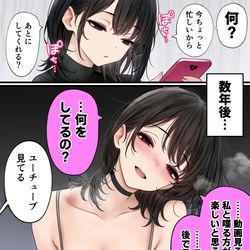 This is a pixiv picture whose title is イチャイチャはしません.