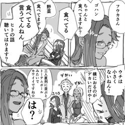 This is a pixiv picture whose title is スプラ（人）まとめ.