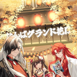 This is a pixiv picture whose title is 崩壊 : スターレイル POP UP TOUR 2024.