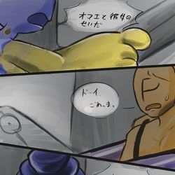This is a pixiv picture whose title is もしプレイヤーが….