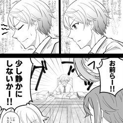 This is a pixiv picture whose title is ワンダーファミリーのボス.