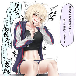 This is a pixiv picture whose title is ドクターフィッシュ.