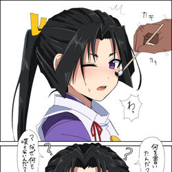 This is a pixiv picture whose title is 好き勝手される若　その1.