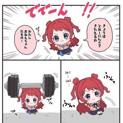 This is a pixiv picture whose title is 第1話　とれーにんぐをしよう！.