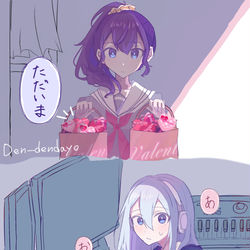 This is a pixiv picture whose title is バレンタインこうなるよねっていう妄想.