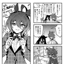 This is a pixiv picture whose title is 【無配】CC福岡61お疲れさまでした.
