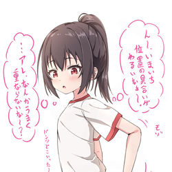 This is a pixiv picture whose title is 位置の調整に一生懸命なこ.
