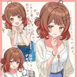 This is a pixiv picture whose title is N.I.A編NormalEndのモノマネ佑芽ちゃん！.
