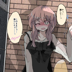 This is a pixiv picture whose title is トイレに行きたがってる彼女を静止して壁ドン.
