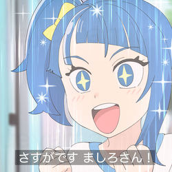 This is a pixiv picture whose title is さすまし.