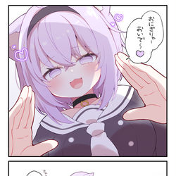 This is a pixiv picture whose title is スヌートチャレンジで遊んでくれるねこさん🐾.