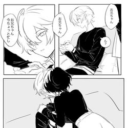 This is a pixiv picture whose title is 終わり.