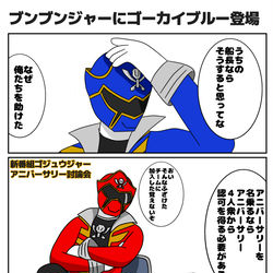This is a pixiv picture whose title is その頃ゴーカイレッドは.