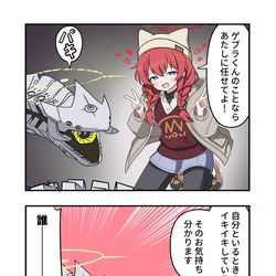 This is a pixiv picture whose title is ブルアカ漫画2093.