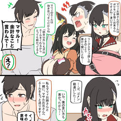 This is a pixiv picture whose title is マサルとエールについて話す数年後のマリィとポケモンごっこのイズナ.