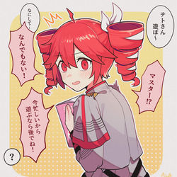 This is a pixiv picture whose title is テトさん…？？.
