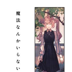 This is a pixiv picture whose title is 【COMITIA151】新刊サンプル.