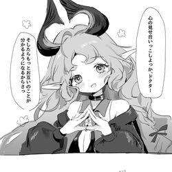 This is a pixiv picture whose title is ニンフ.