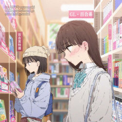 This is a pixiv picture whose title is 本屋さんの百合コーナーで.