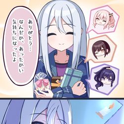 This is a pixiv picture whose title is 献身的なあなたに、想いを込めて。.