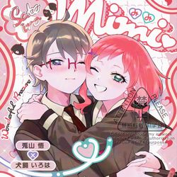 This is a pixiv picture whose title is 【新刊サンプル】みみ・あばんちゅーる.
