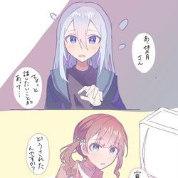 This is a pixiv picture whose title is バレンタイン大作戦　その1.