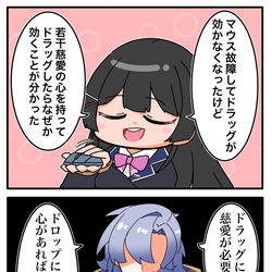 This is a pixiv picture whose title is なんだ？貴様.