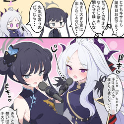 This is a pixiv picture whose title is ヒナとキサキとカラオケ.