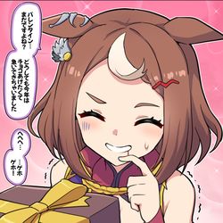 This is a pixiv picture whose title is ギリギリ間に合わせたツヨシ.