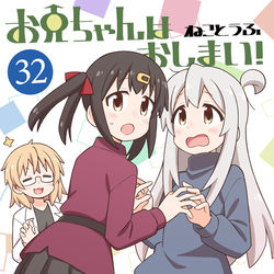 This is a pixiv picture whose title is コミティア151新刊とお品書き.