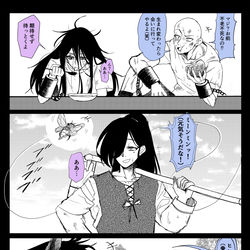 This is a pixiv picture whose title is 不老不死♂と転生♂.