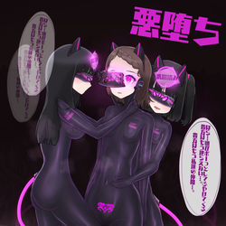 This is a pixiv picture whose title is 悪堕ちぴっちり戦闘員墜ち.