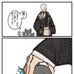This is a pixiv picture whose title is スカリーさん.