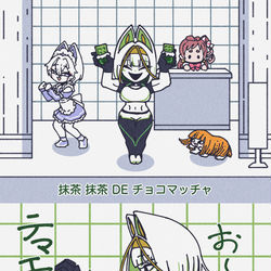 This is a pixiv picture whose title is 抹筋ダンスDEまっちゃっちゃ.