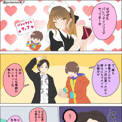 This is a pixiv picture whose title is はぴぱれバレンタイン.