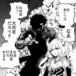 This is a pixiv picture whose title is アウラVS島津義久.