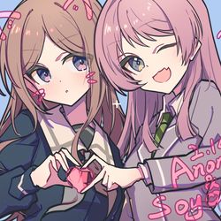 This is a pixiv picture whose title is あのそよ.