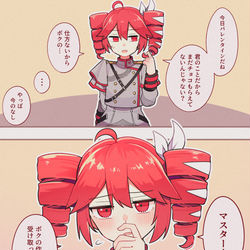This is a pixiv picture whose title is バレンタインデー❤︎.